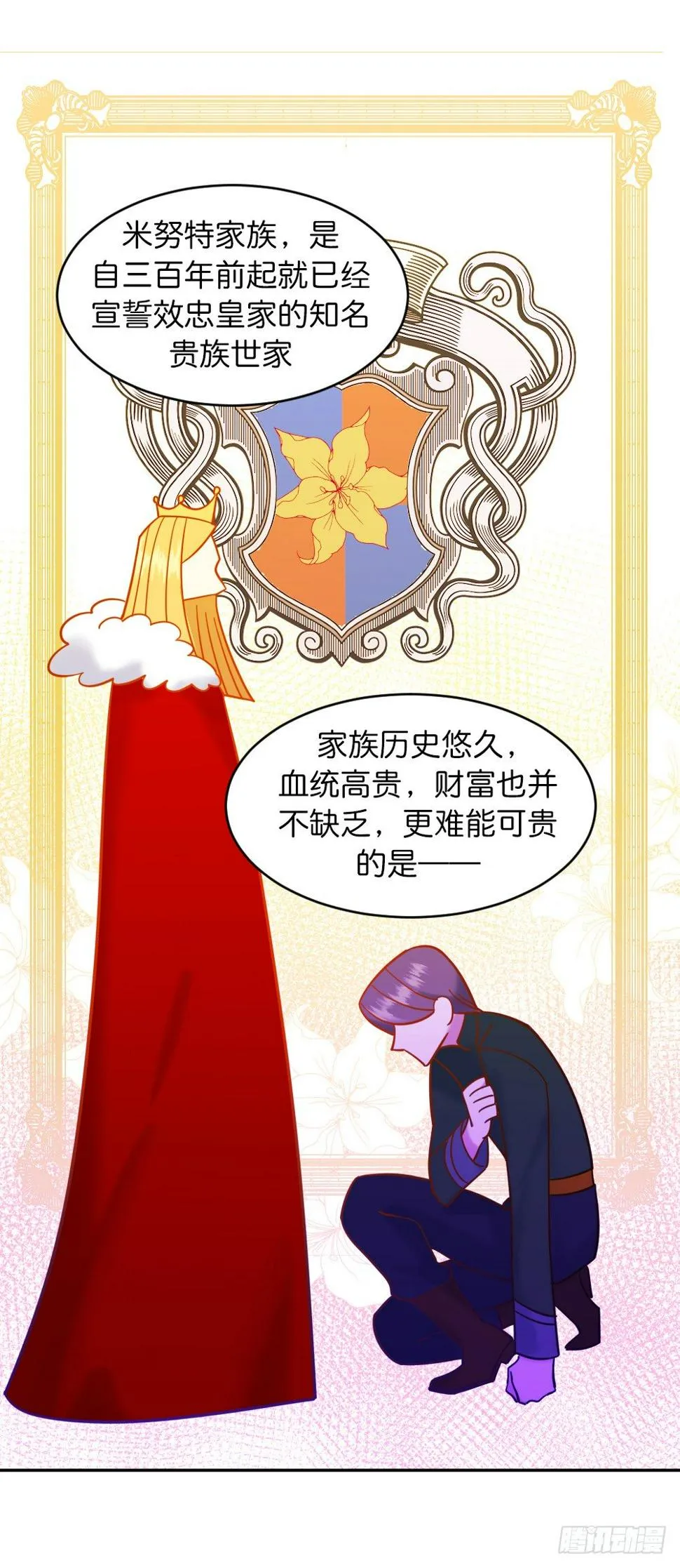 五路人马 第1页