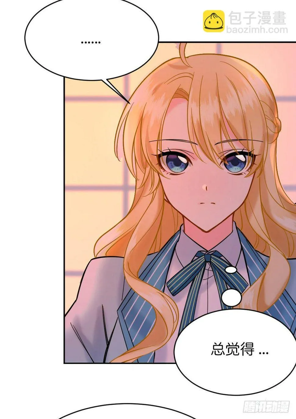 五路人马 第4页
