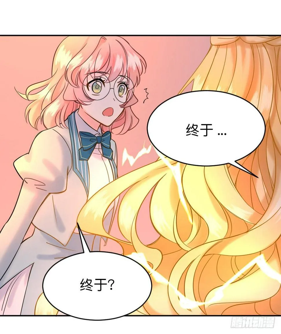 五路人马 第14页