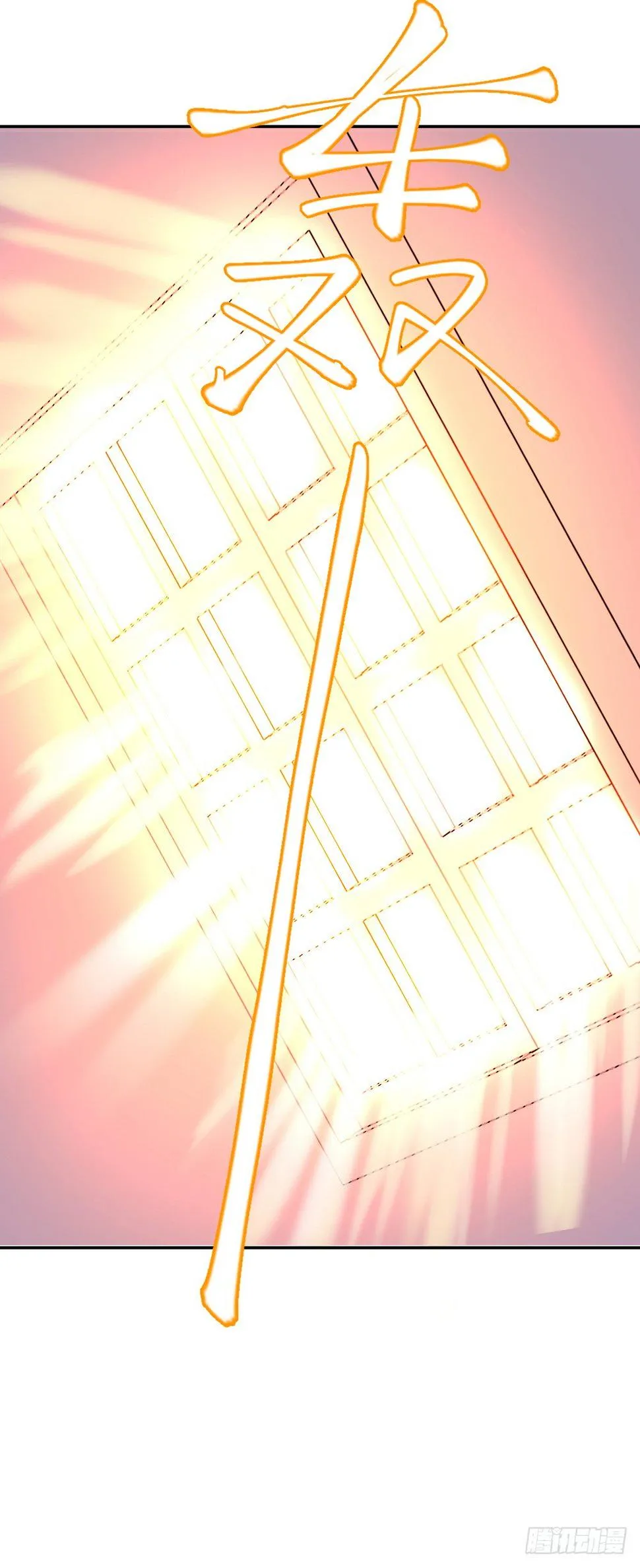 五路人马 第23页