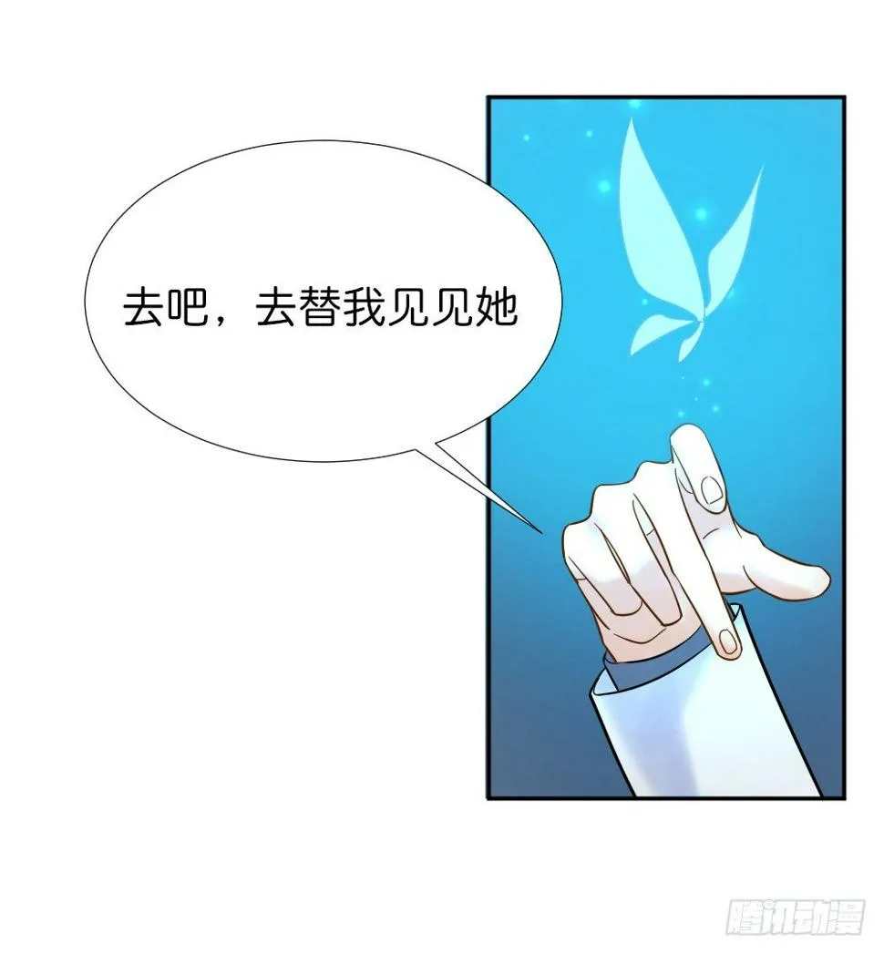 五路人马 第25页