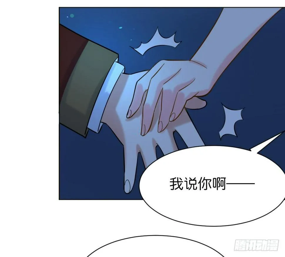 五路人马 第54页