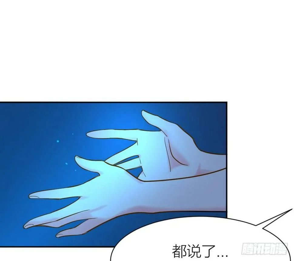 五路人马 第59页