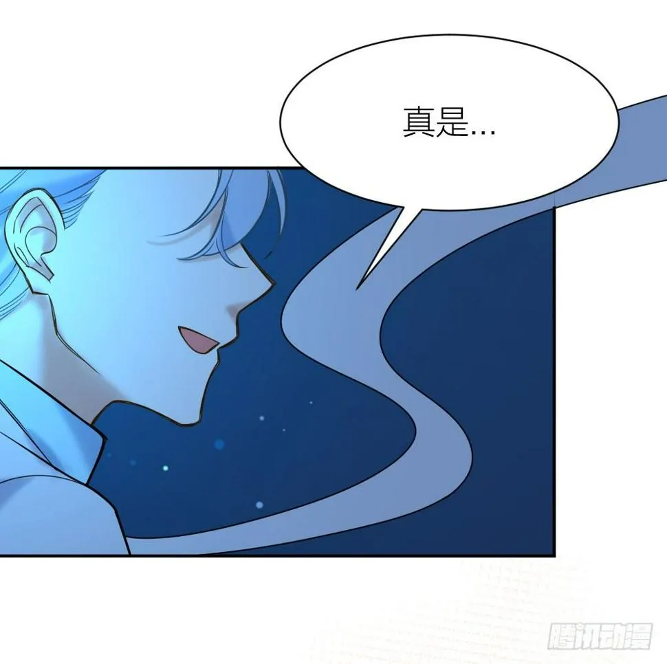 五路人马 第62页