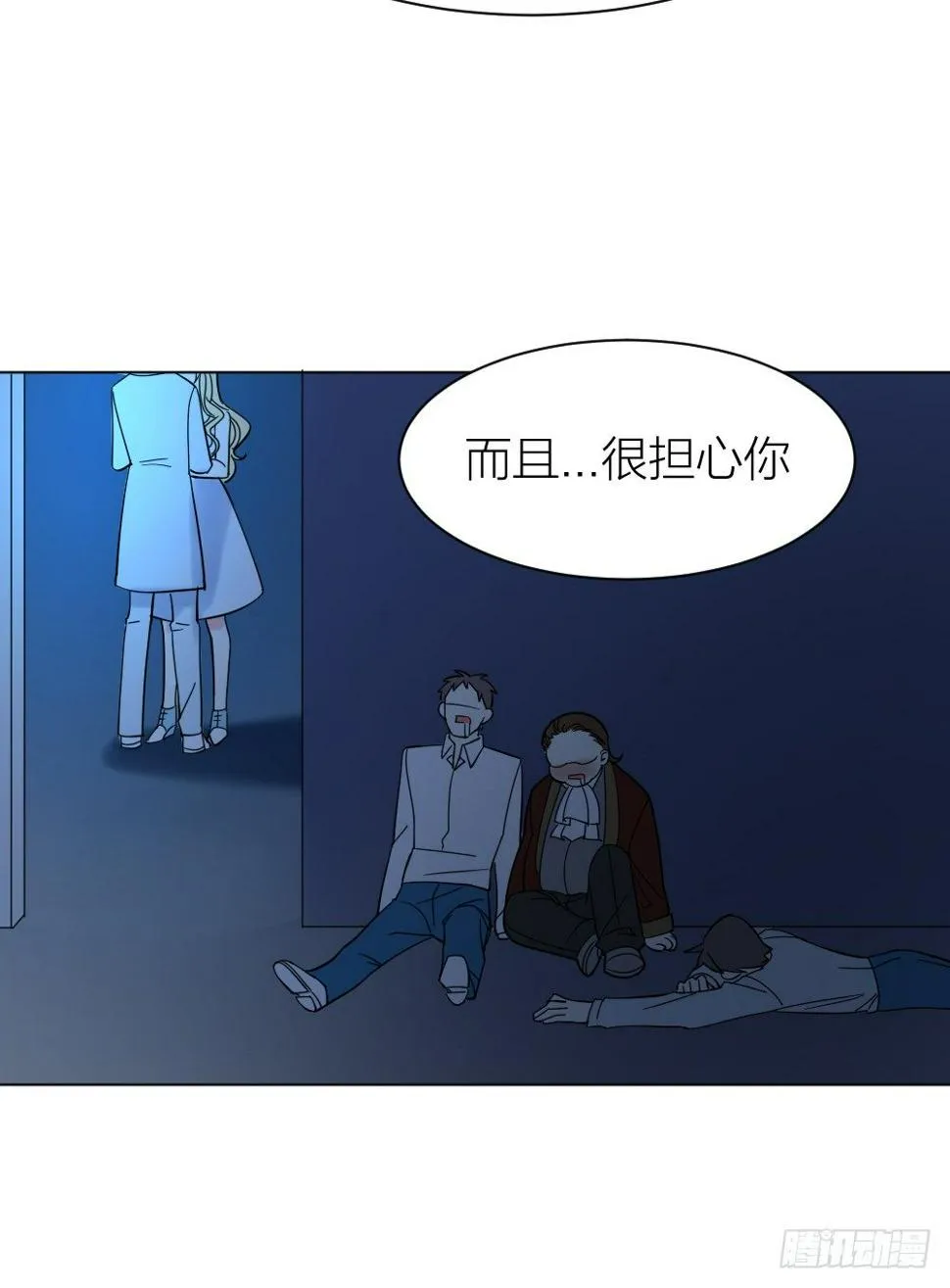 五路人马 第65页