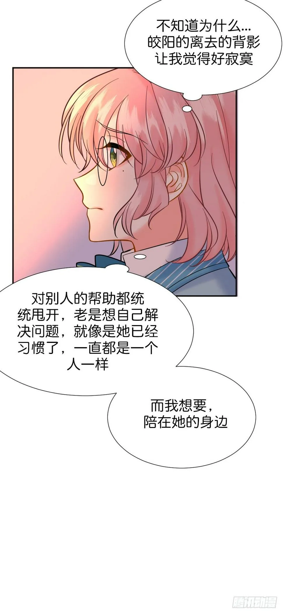 五路人马 第74页