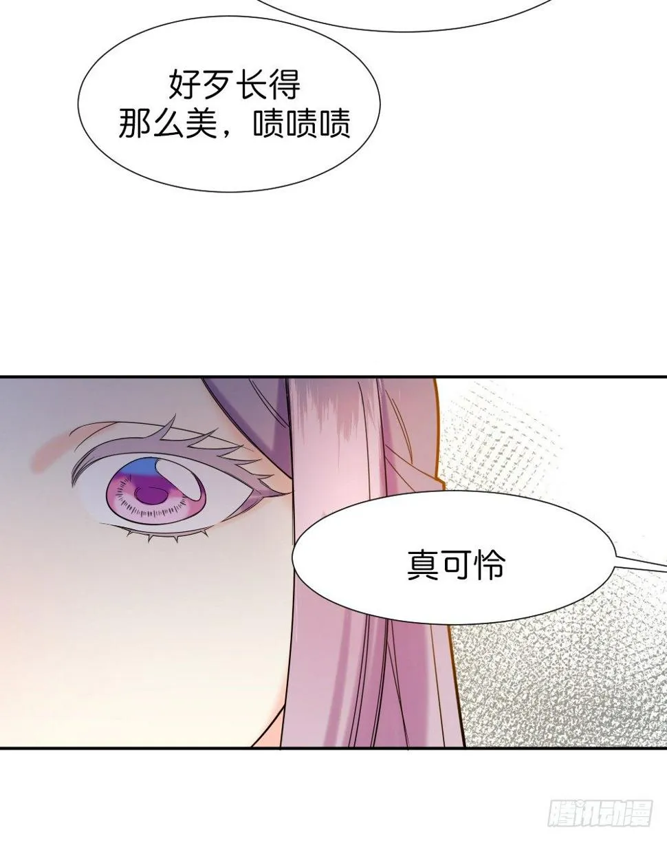 五路人马 第95页