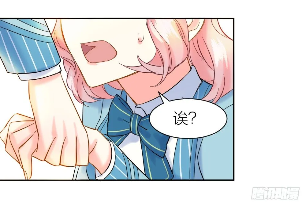 四度挑衅 第5页