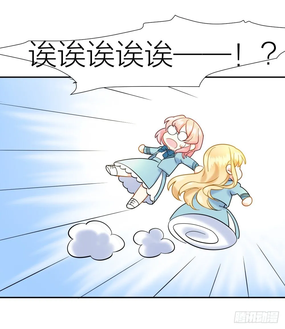 四度挑衅 第6页