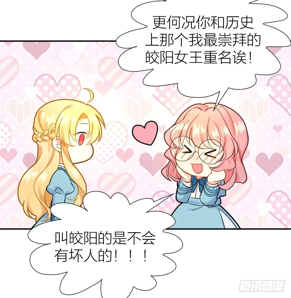 四度挑衅 第24页
