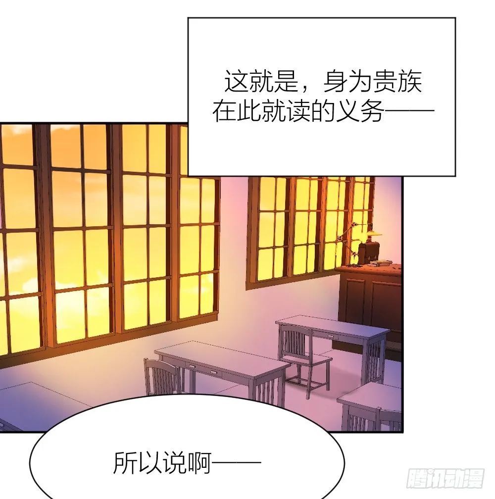 四度挑衅 第33页