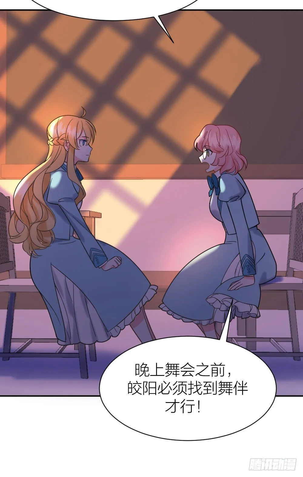 四度挑衅 第34页