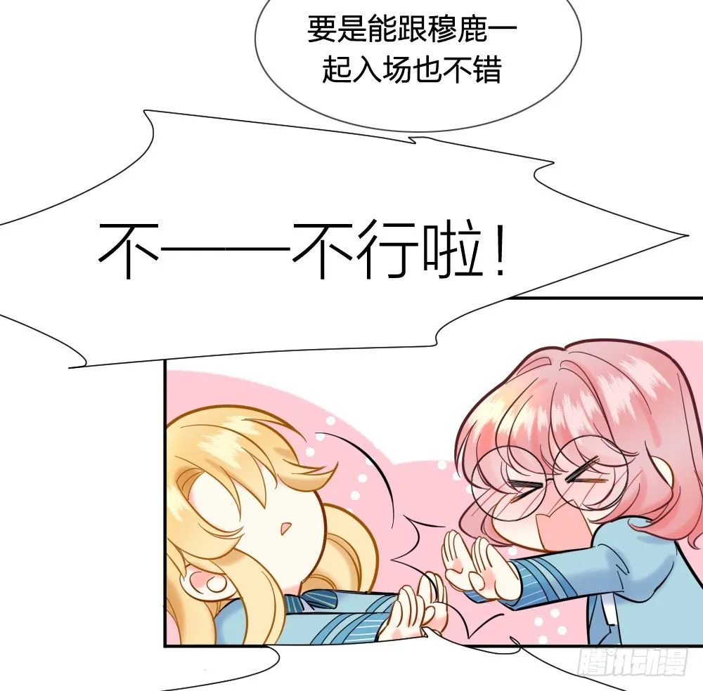 四度挑衅 第39页