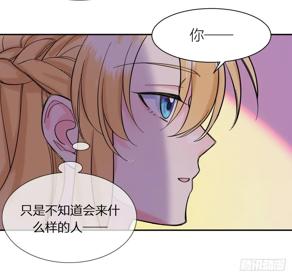 四度挑衅 第42页