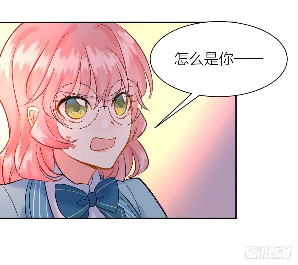 四度挑衅 第52页