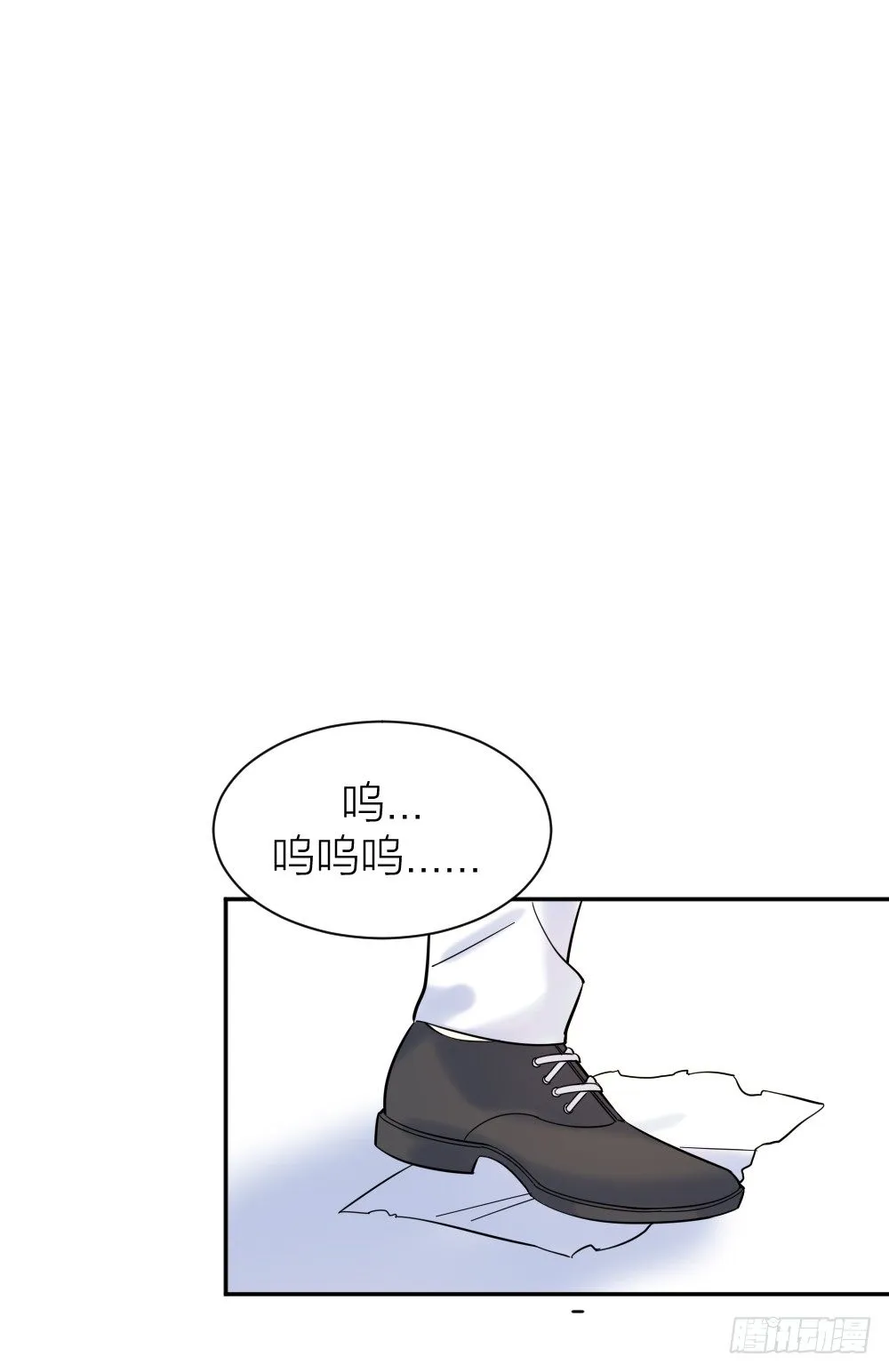 三次告白 第21页