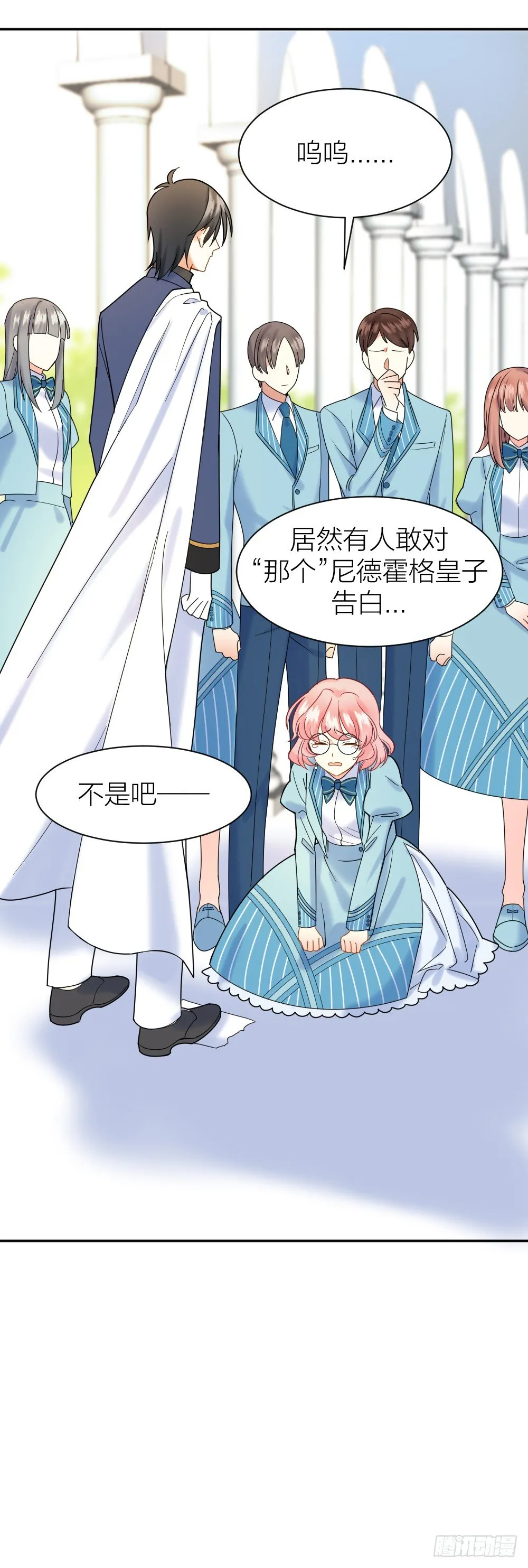 三次告白 第22页