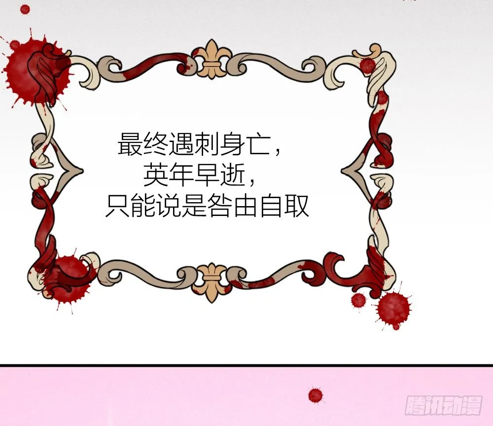 二度再会 第8页