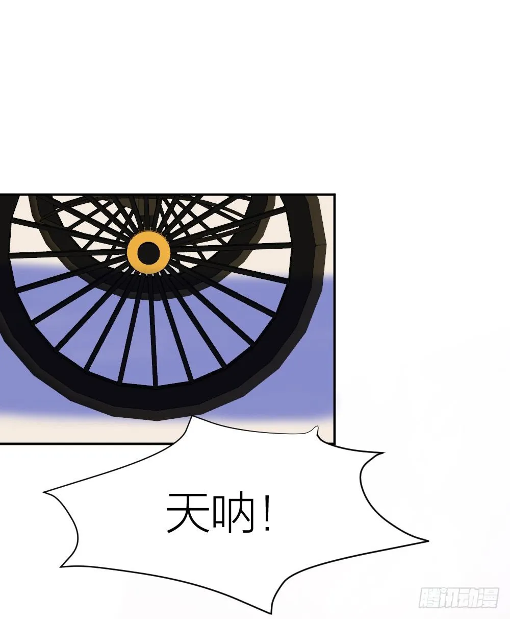 二度再会 第17页