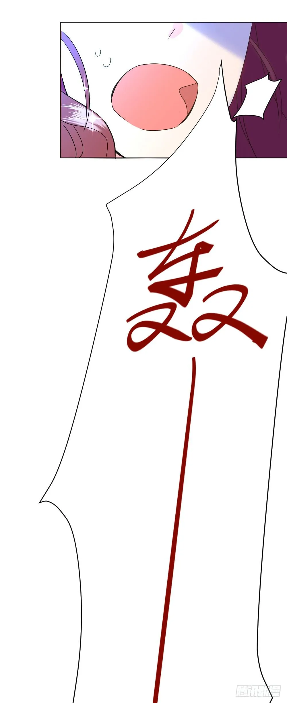 首次虐渣 第44页