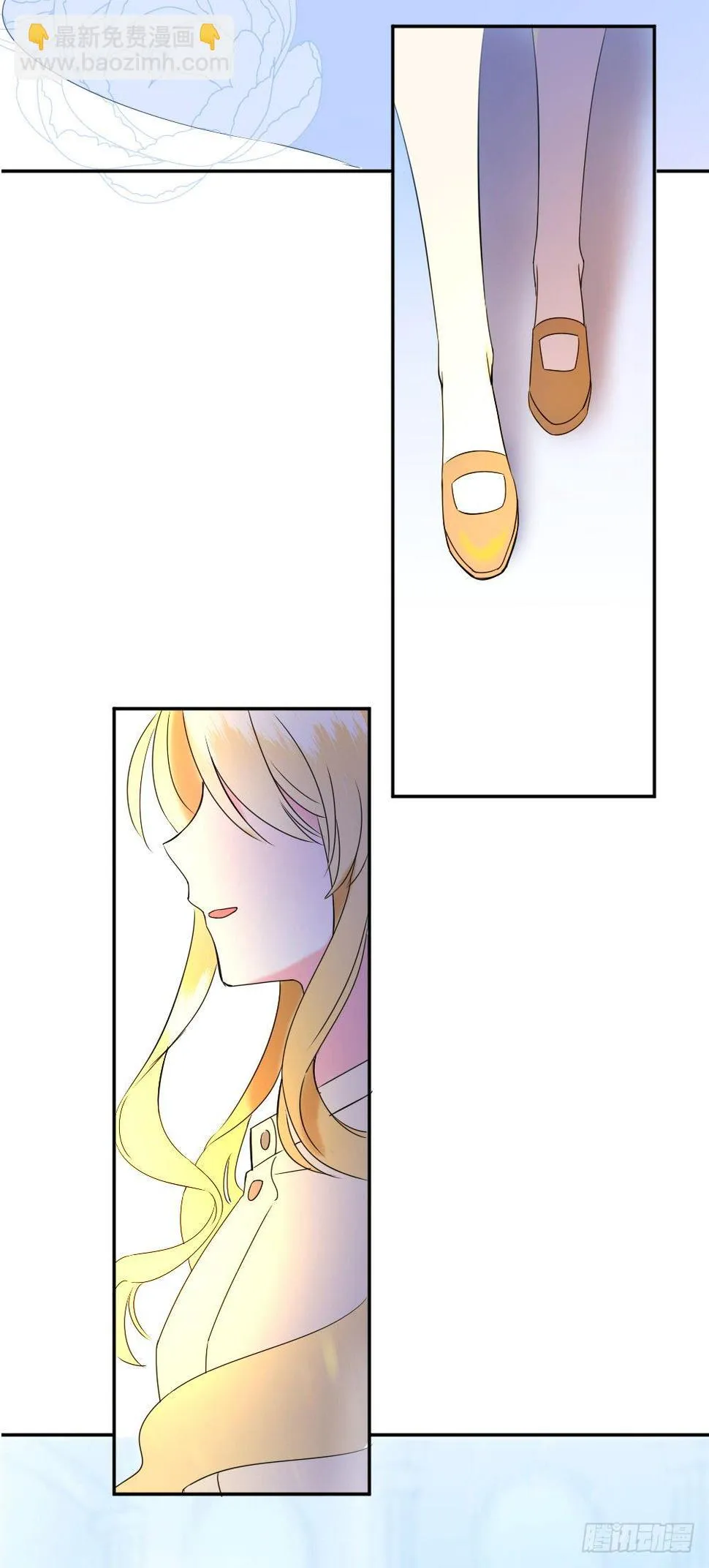 首次虐渣 第48页