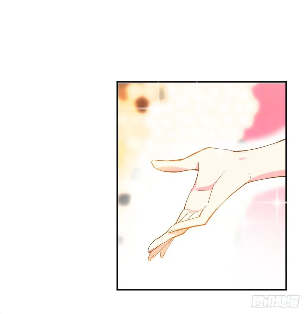 首次虐渣 第55页
