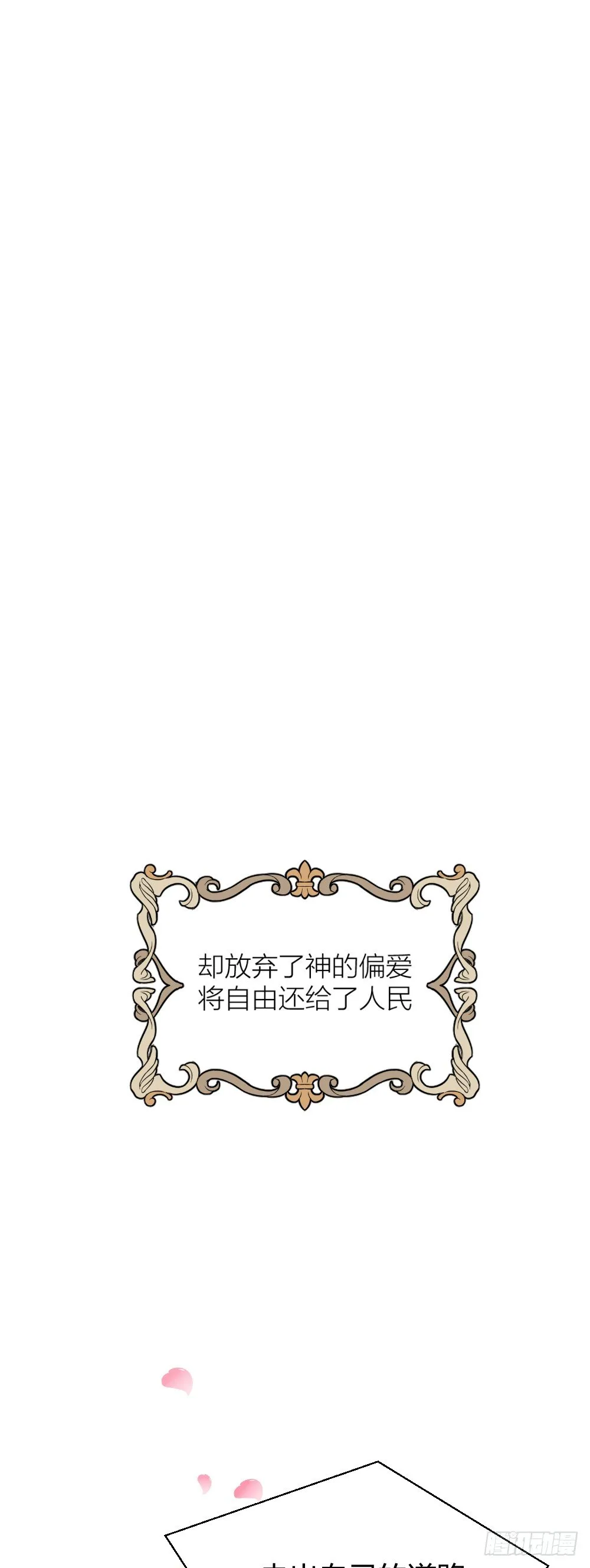 预告 第9页