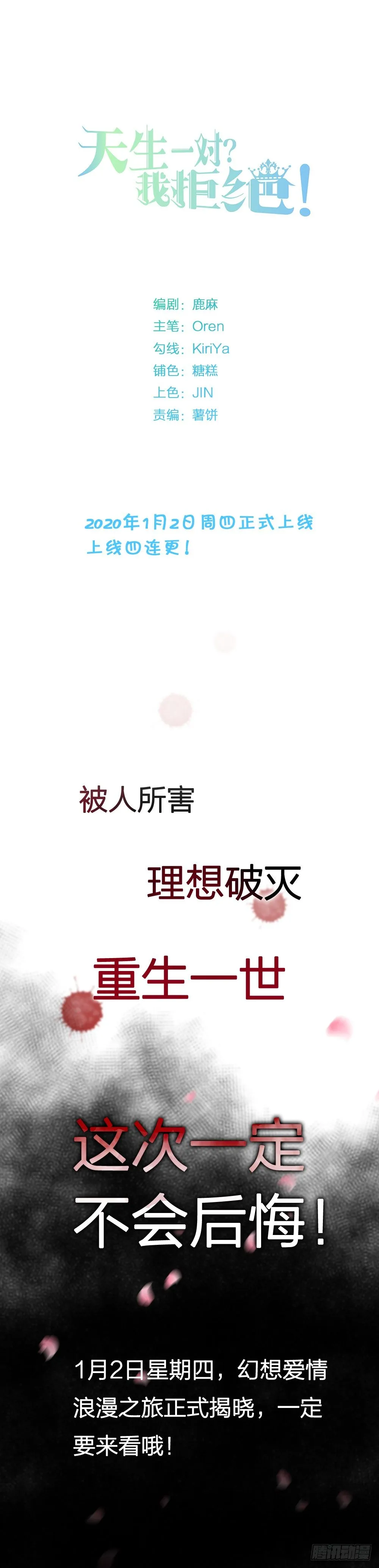 预告 第21页