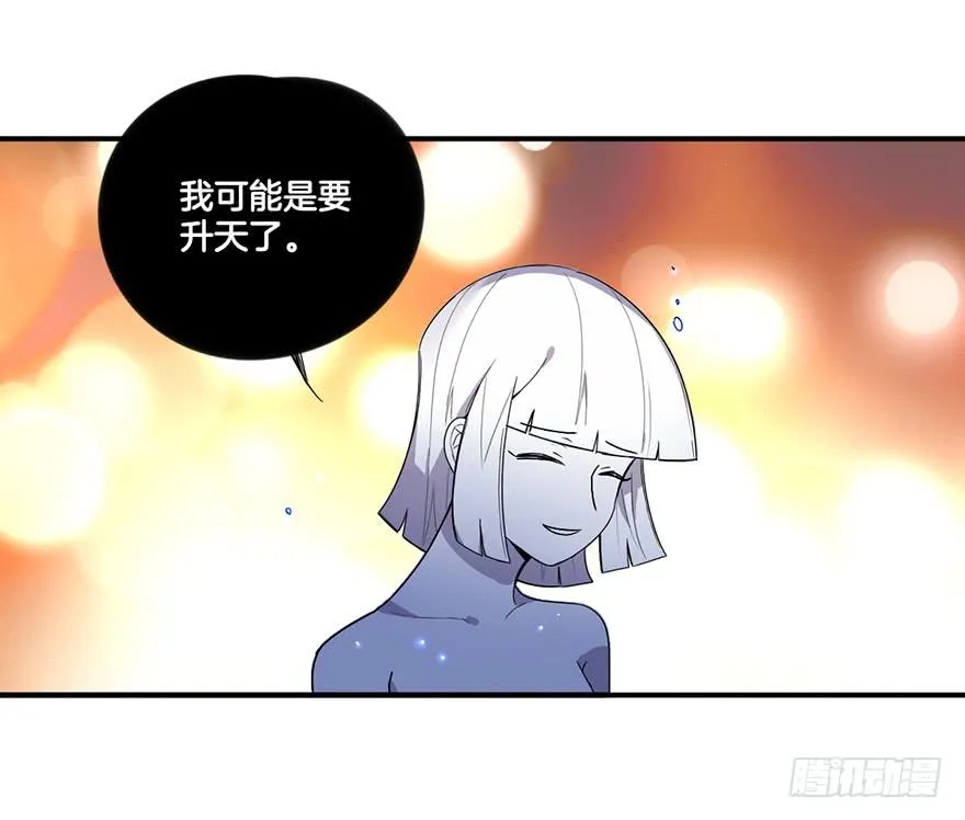 接近成功！ 第22页