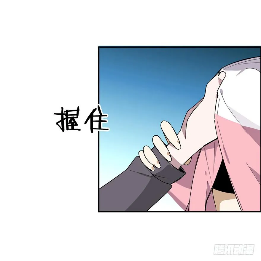 自私 第15页