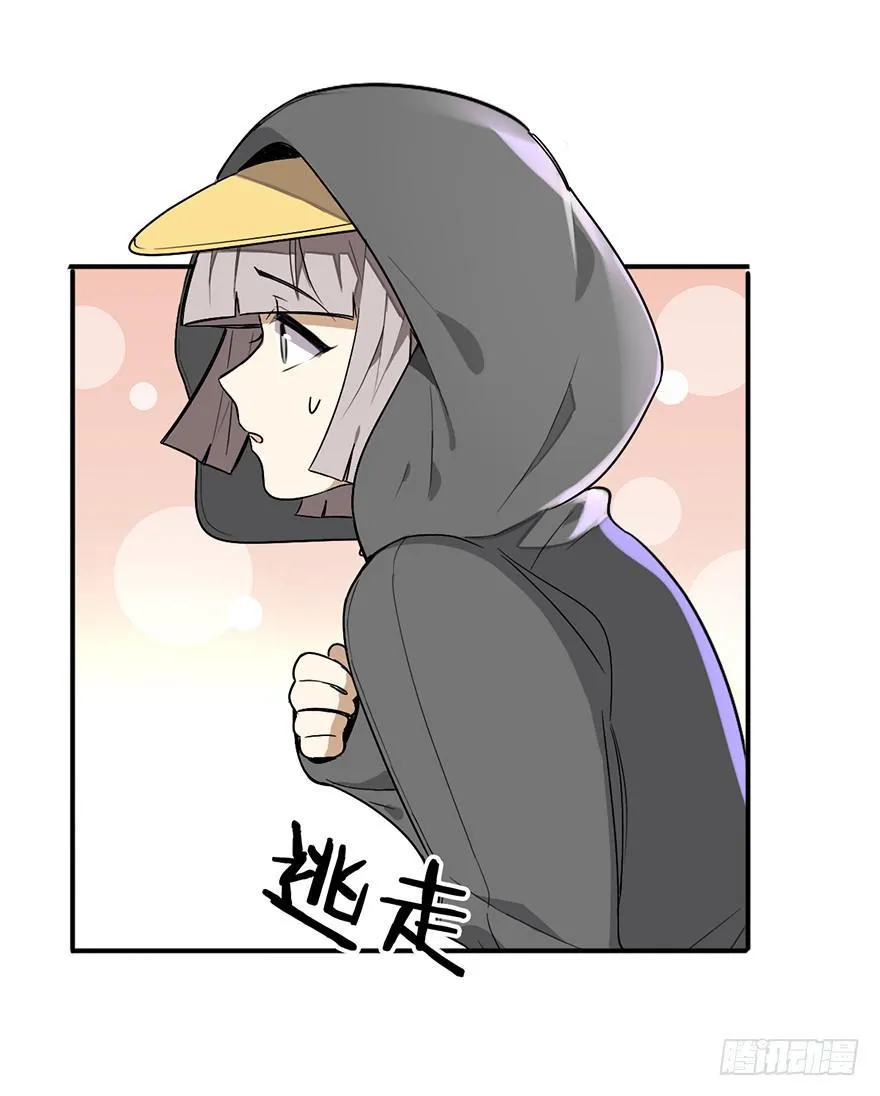 除灵姐弟 第6页