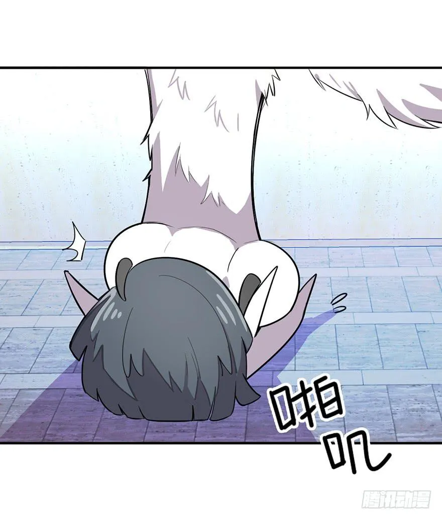不孝子 第8页
