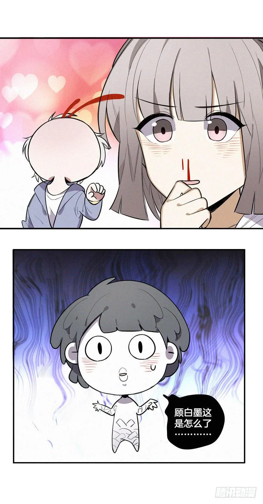追到男神的好办法 第8页
