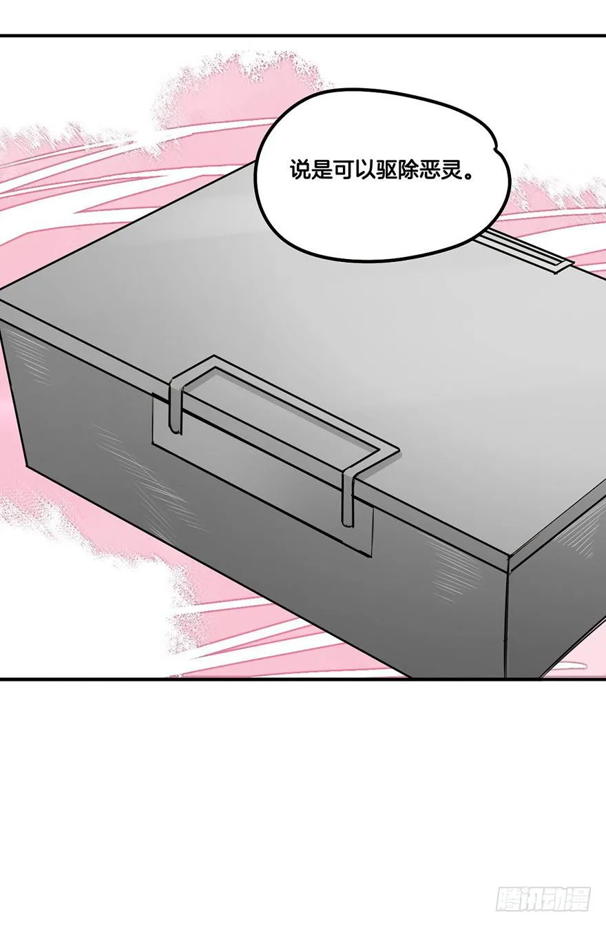 打击 第29页