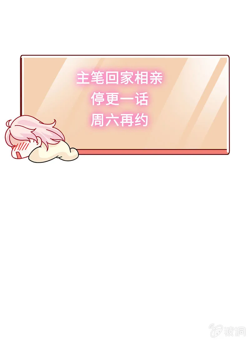 请假通知 第1页