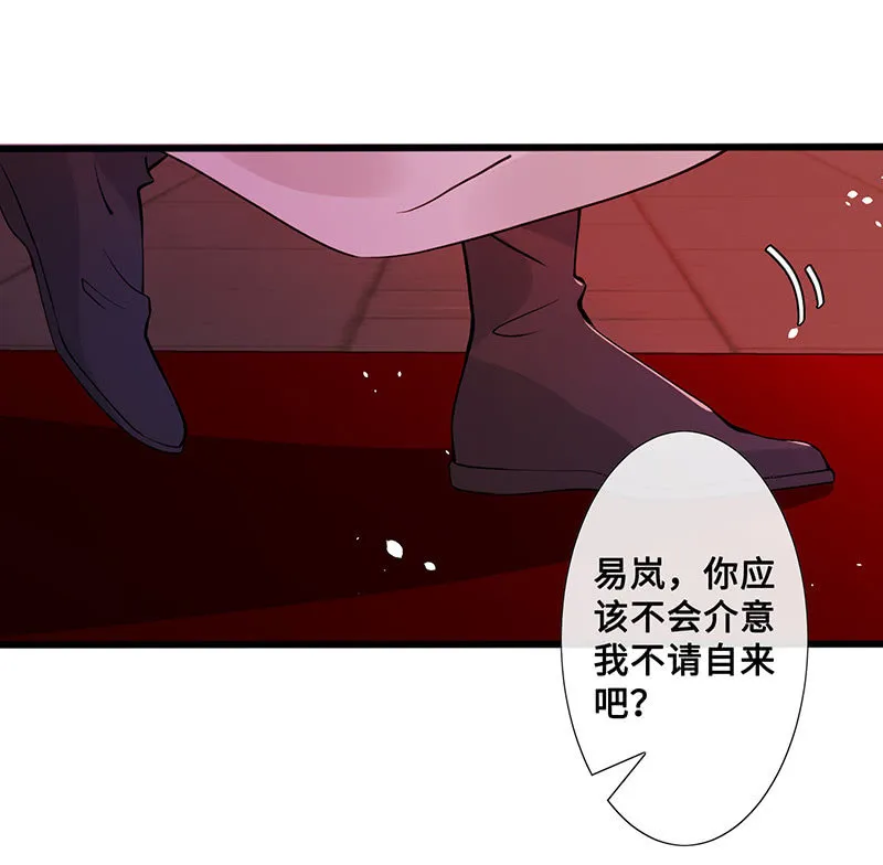 她看起来很好吃 第18页