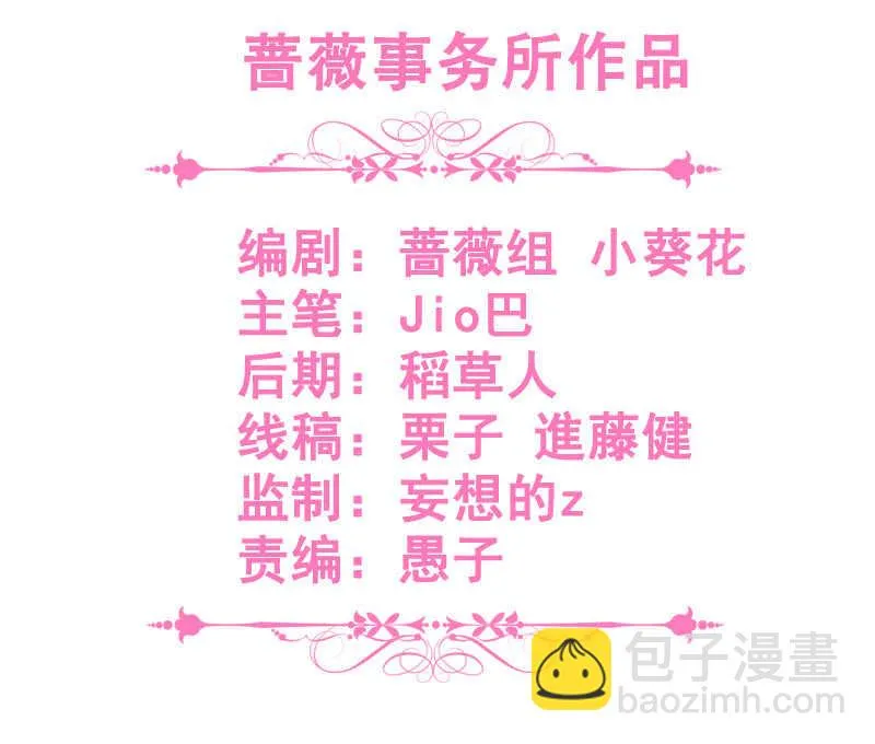 云中来客 第3页