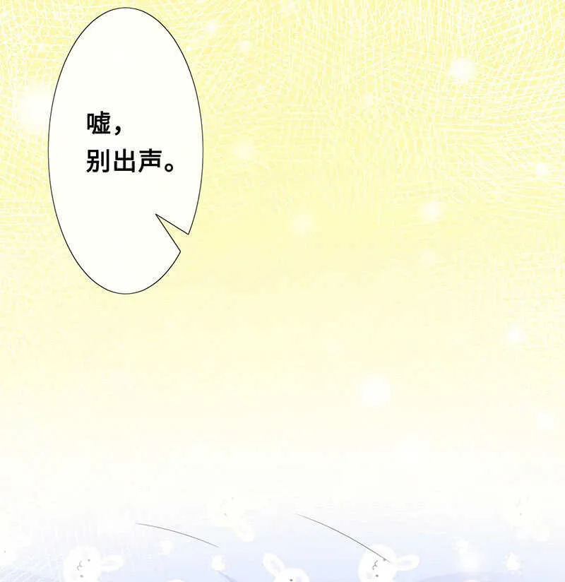 云中来客 第19页