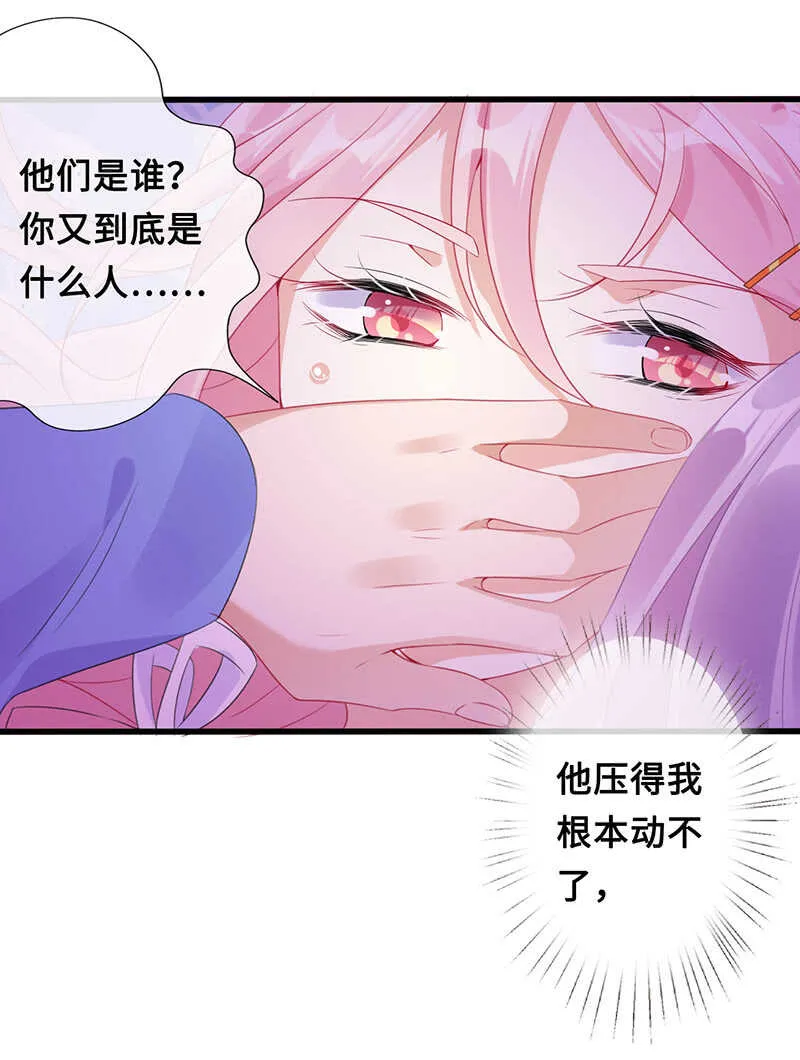 云中来客 第22页
