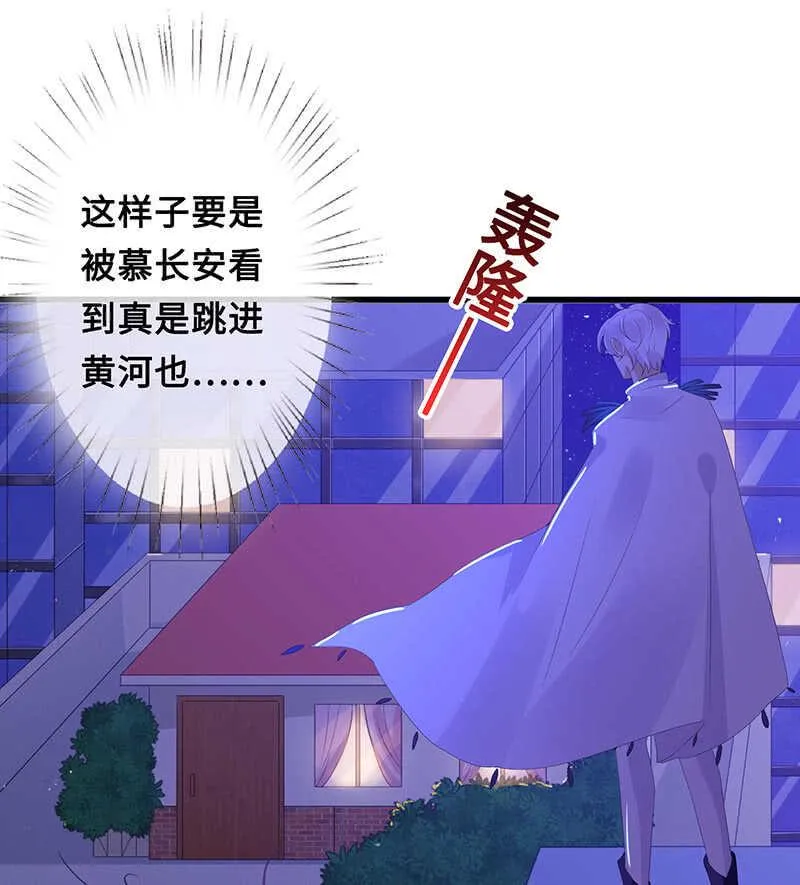 云中来客 第23页