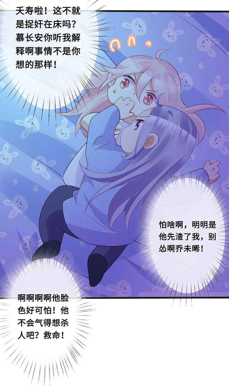 云中来客 第44页