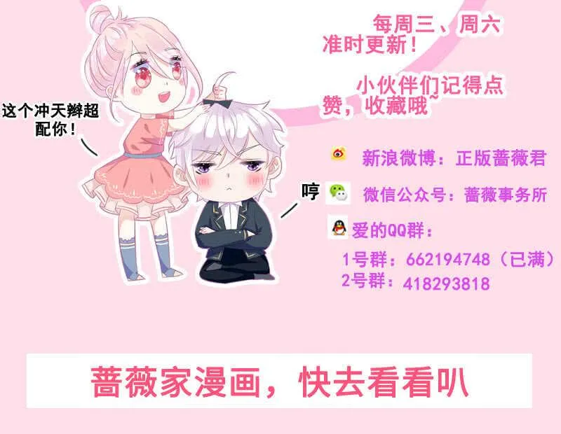 云中来客 第51页