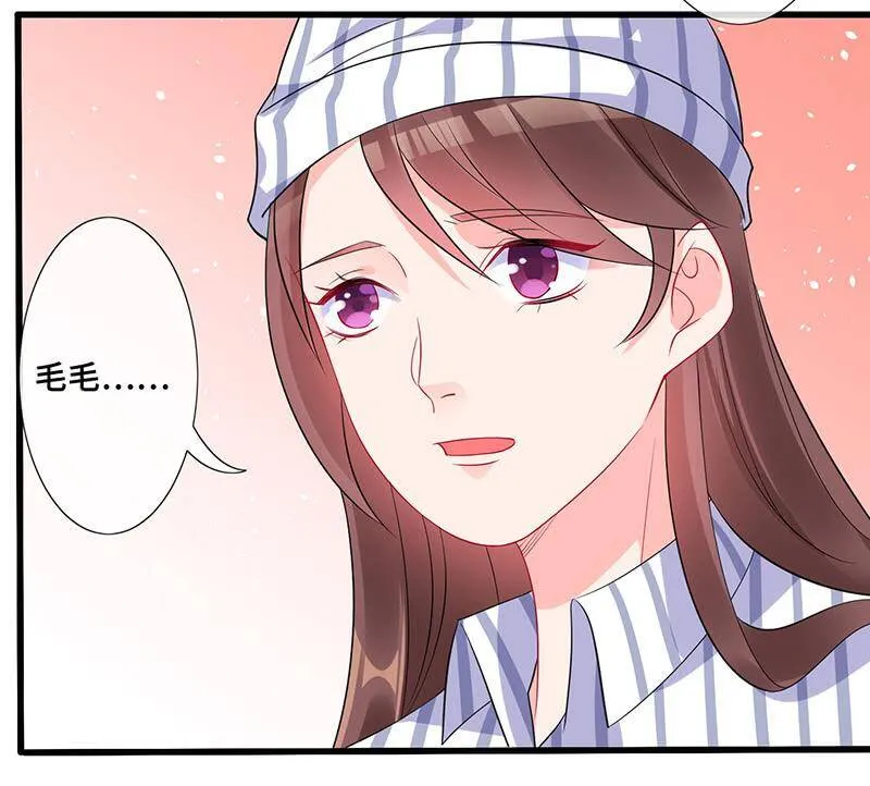 慕长安的绯闻 第10页
