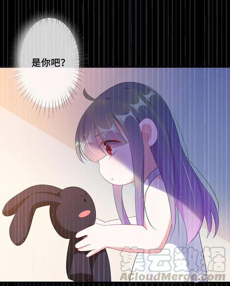我被霸总抛弃了 第21页