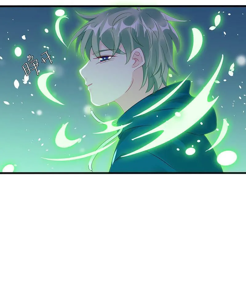 未来的约定 第8页