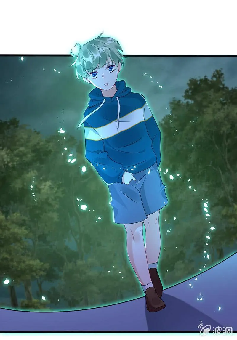 未来的约定 第9页