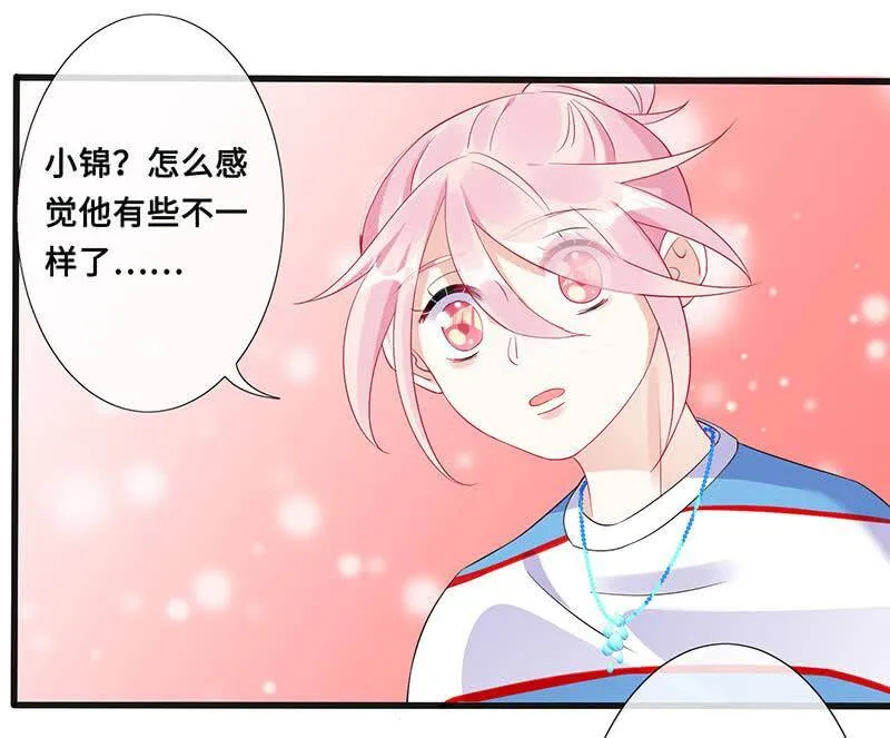 未来的约定 第10页