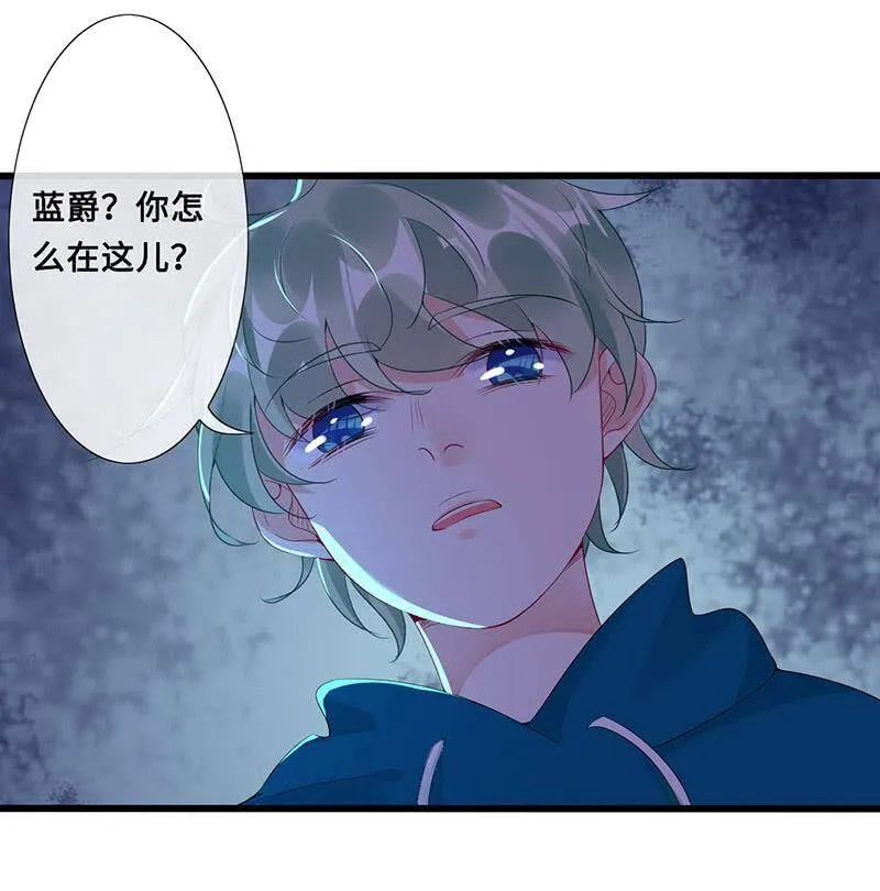 未来的约定 第12页
