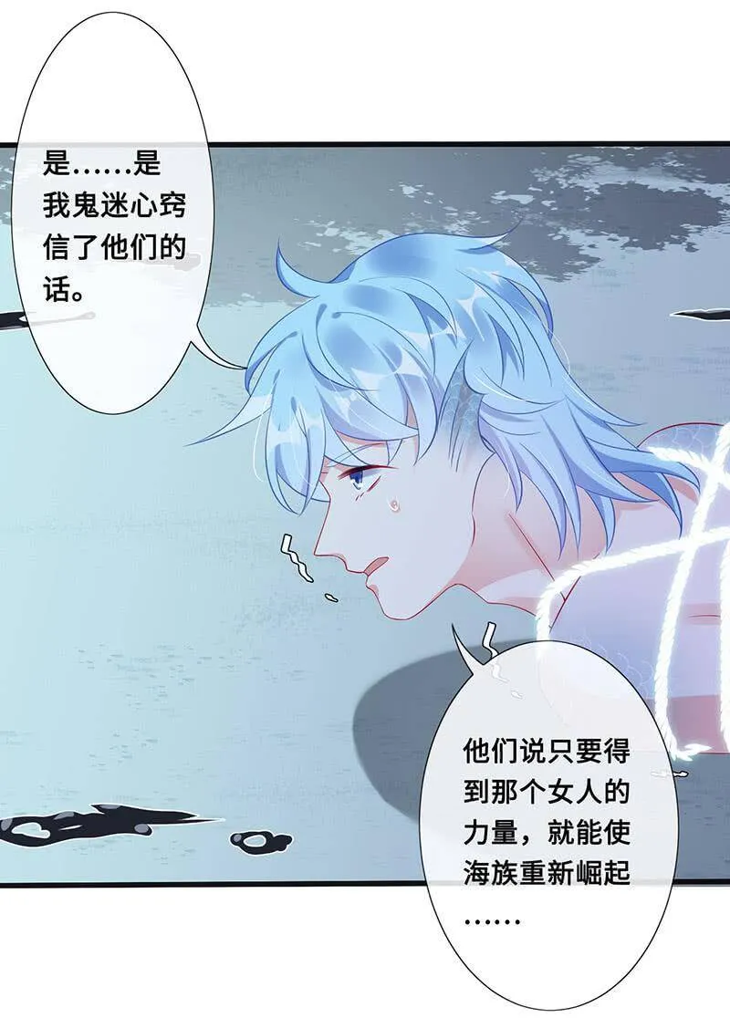 未来的约定 第18页