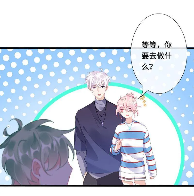 未来的约定 第26页